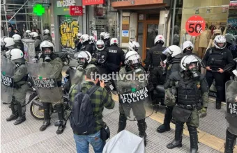 πορεία Θεσσαλονίκη