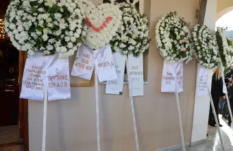 Κηδεια της 21χρονης