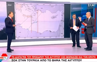 Τουρκία: Σοκ από την απόφαση της Αιγύπτου για τα θαλάσσια σύνορα με Λιβύη
