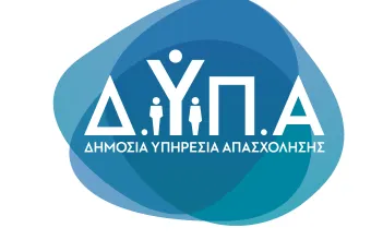 Λογότυπο ΔΥΠΑ ΟΑΕΔ