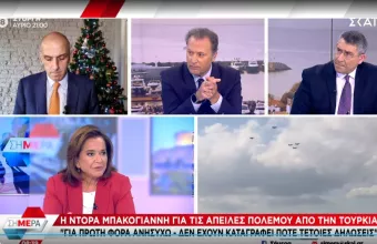 Ντόρα Μπακογιάννη