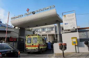 Ιπποκράτειο Θεσσαλονίκης