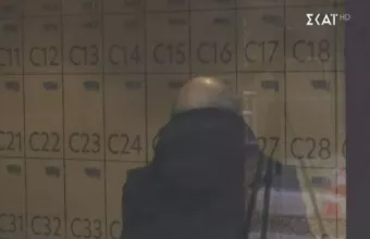 Απόστολος Καϊλής- Φυλακή