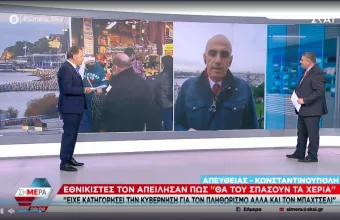 Κωστίδης