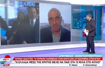 Κωστίδης