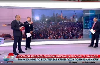κωστίδης