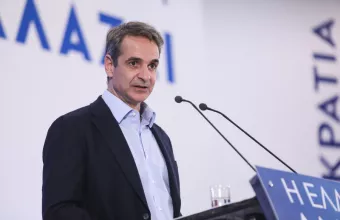 Κυριάκος Μητσοτάκης