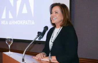 Ντόρα Μπακογιάννη