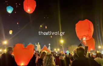 Θεσσαλονίκη φαναράκια