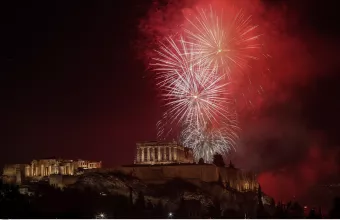 Αθήνα