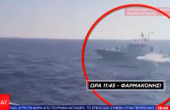 Λιμενικό Φαρμακονήσι 