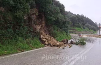 Ζάκυνθος