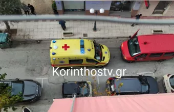 ΕΚΑΒ