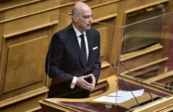 ΔΕΝΔΙΑΣ 