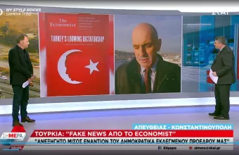 κωστίδης