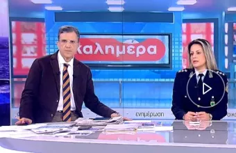 δημογλίδου