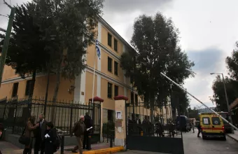 Ευελπίδων δικαστήρια