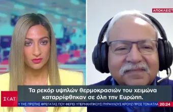 Κορίνα