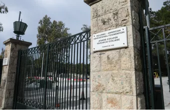 Κολλέγιο Αθηνών