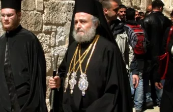 ειρηναιος