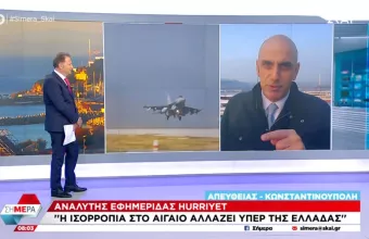 Κωστίδης