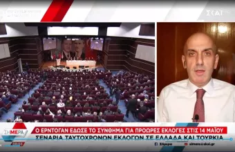 Κωστίδης