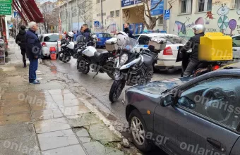 Λάρισα