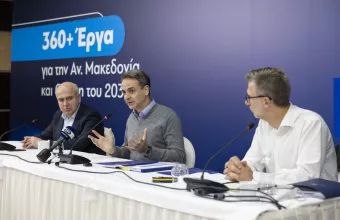 Κυριάκος Μητσοτάκης