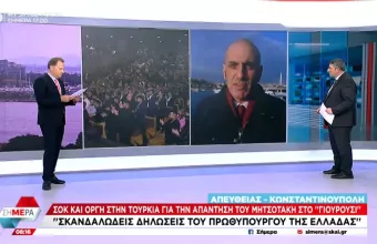 Κωστίδης
