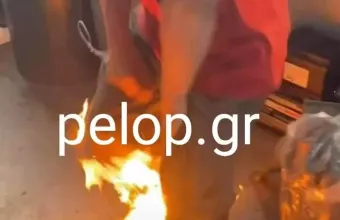 Πατρα