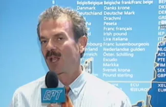 Δημήτρης Πετυχάκης