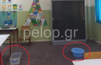 Πάτρα - δημοτικό σχολείο