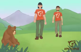 ΑΡΚΤΟΥΡΟΣ 