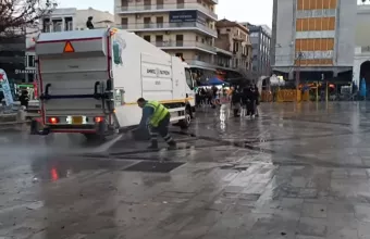 PATRA