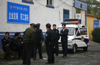 China Police 