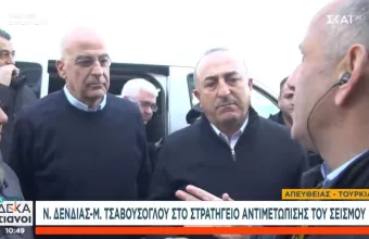 Δένδιας - Τσαβούσογλου