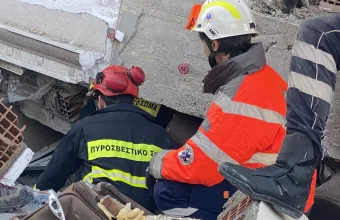 H EMAK στην Τουρκία