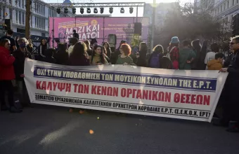 Καλλιτέχνες