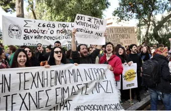 Κλιμακώνουν τις κινητοποιήσεις τους οι καλλιτέχνες	