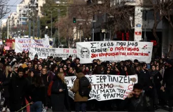 Πορεία καλλιτεχνών