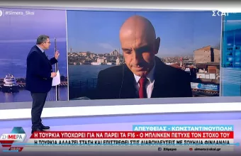 Κωστίδης