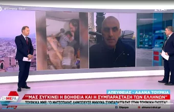 Κωστίδης