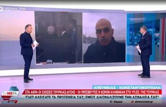 Κωστίδης