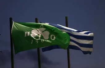 Παναθηναϊκός