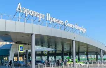 Αεροδρόμιο Πούλκοβο