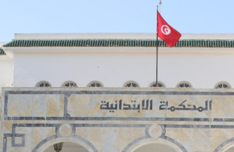 Συνελήφθη πρώην υπουργός Δικαιοσύνης της Τυνησίας