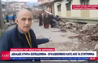 Κωστίδης