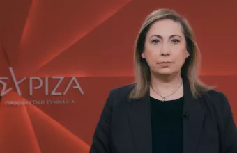  Ξενογιαννακοπούλου