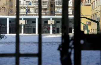 σχολείο 