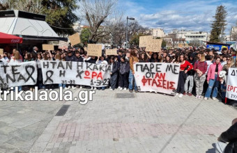 Μεγάλη κινητοποίηση των μαθητών και στα Τρίκαλα για το φονικό δρομολόγιο στα Τέμπη